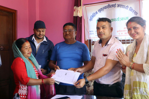 दाङ शान्तिनगरका सुकुम्वासीले पाए सेतो पुर्जा